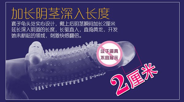 Bao Cao Su Don Den Gai Screech Co Rung 4