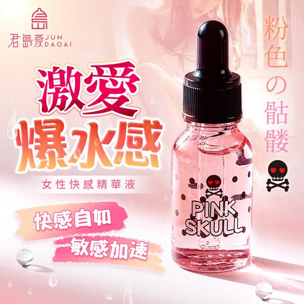 Gel Kich Duc Nu Pink Skull 20ml 1