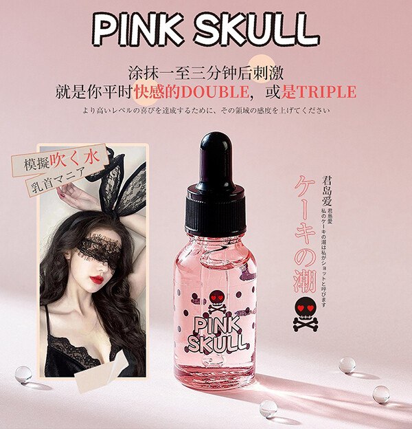 Gel Kich Duc Nu Pink Skull 20ml 5