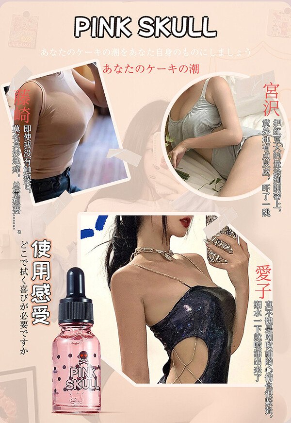 Gel Kich Duc Nu Pink Skull 20ml 7