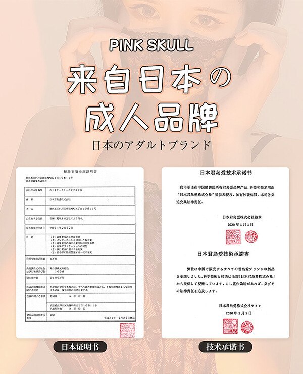 Gel Kich Duc Nu Pink Skull 20ml 8