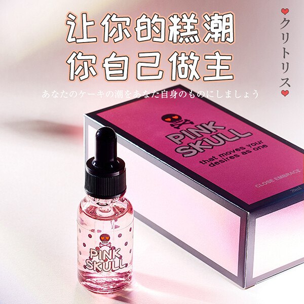 Gel Kich Duc Nu Pink Skull 20ml 9 3