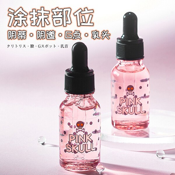 Gel Kich Duc Nu Pink Skull 20ml 9 5