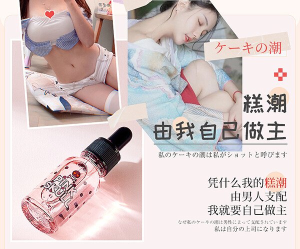 Gel Kich Duc Nu Pink Skull 20ml 9 6
