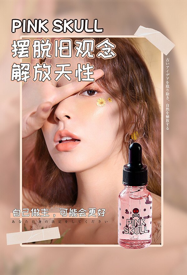 Gel Kich Duc Nu Pink Skull 20ml 9 7