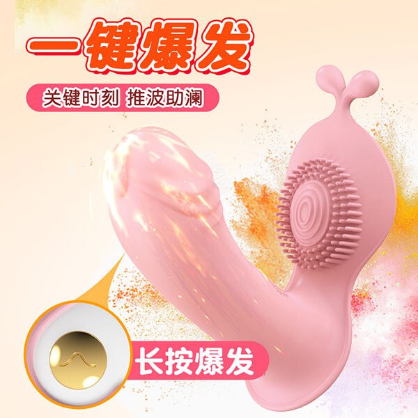 Trung Rung Gan Quan Chip Lilo 10 Che Do Dieu Khien Tu Xa 3