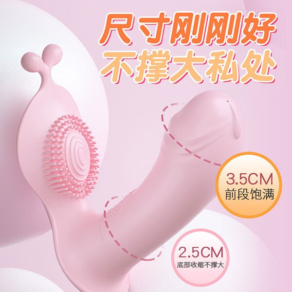 Trung Rung Gan Quan Chip Lilo 10 Che Do Dieu Khien Tu Xa 4