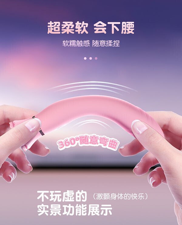 May Rung Tinh Yeu Gan Tuong Galaku Ballet 10 Che Do 4